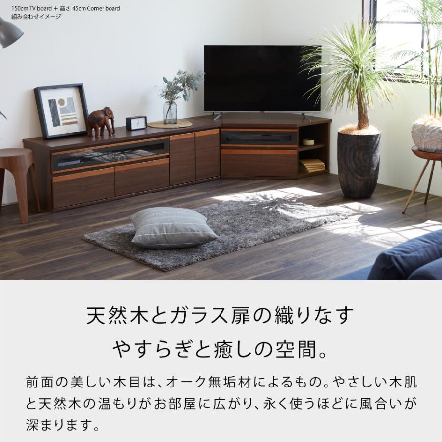 モーブル テレビ台 モデスト 80AVボードL ブラウン 【公式通販】