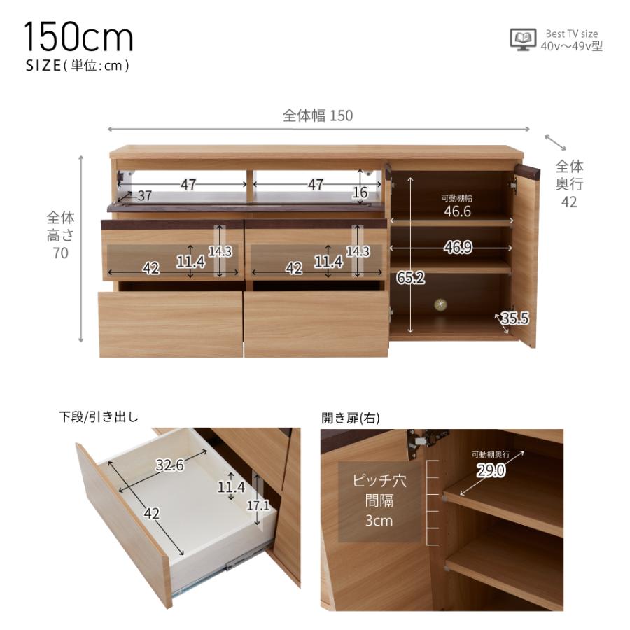 Meuble（モーブル） 【 Meuble ( モーブル ) 公式 】 大川家具 テレビ