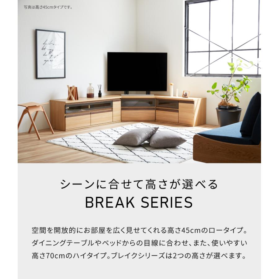 直営アウトレットサイト 【開梱設置無料】 大川家具 モーブル テレビボード テレビ台 ハイボード リビング 収納 完成品 80cm 50インチ 国産 木 ブラウン ナチュラル ブレイク ハイタイプ