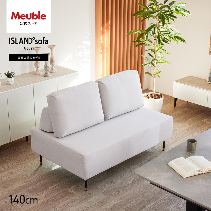 Meuble（モーブル） 【 Meuble ( モーブル ) 公式 】 大川家具