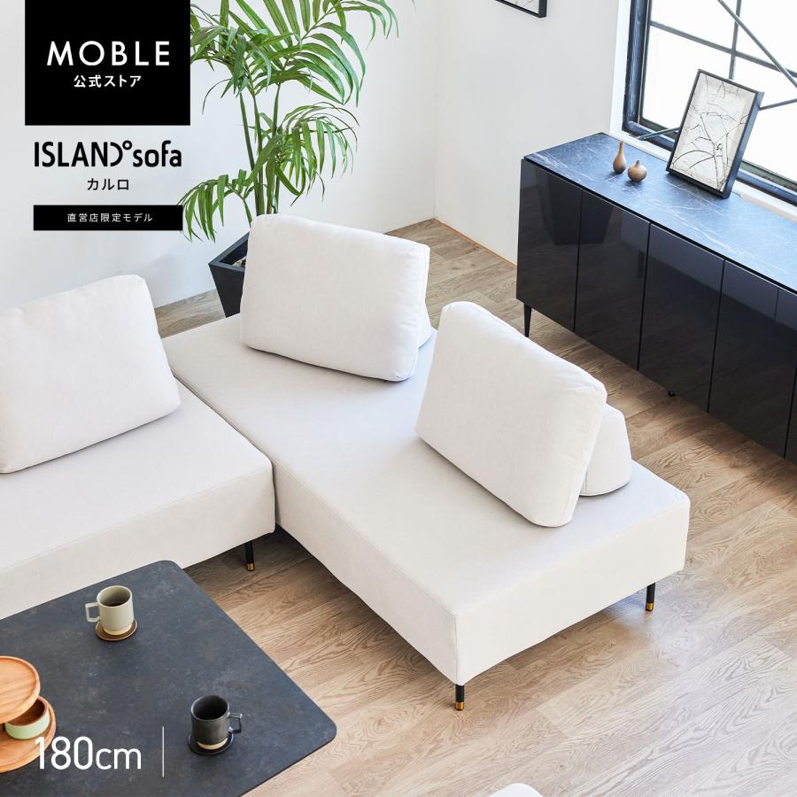 Meuble（モーブル） 【 Meuble ( モーブル ) 公式 】 大川家具 