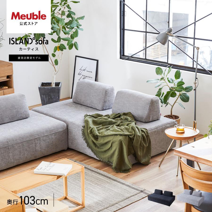 開梱設置無料 大川家具 ソファ ソファー ソファーベッド ソファベッド 完成品 170cm 170 3人掛 4人掛 国産 日本製 ライトグレー ダークグレー カーティス M Curtis エムライフファニチャー 通販 Yahoo ショッピング
