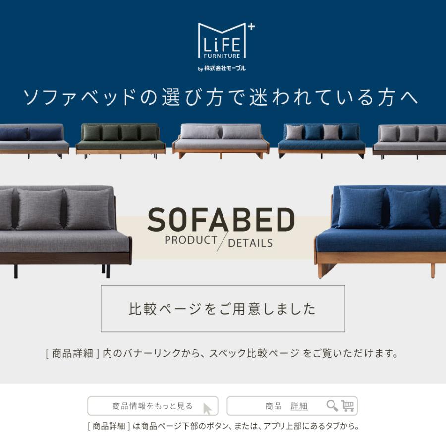 特許製品採用】 開梱設置無料 大川家具 モーブル ソファ ソファベッド