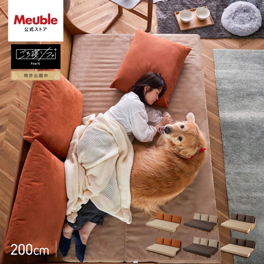 Meuble 【 モーブル 公式 】 開梱設置無料 大川家具 ソファ Meuble 【 モーブル 公式 】 開梱設置無料 大川家具 ソファ
