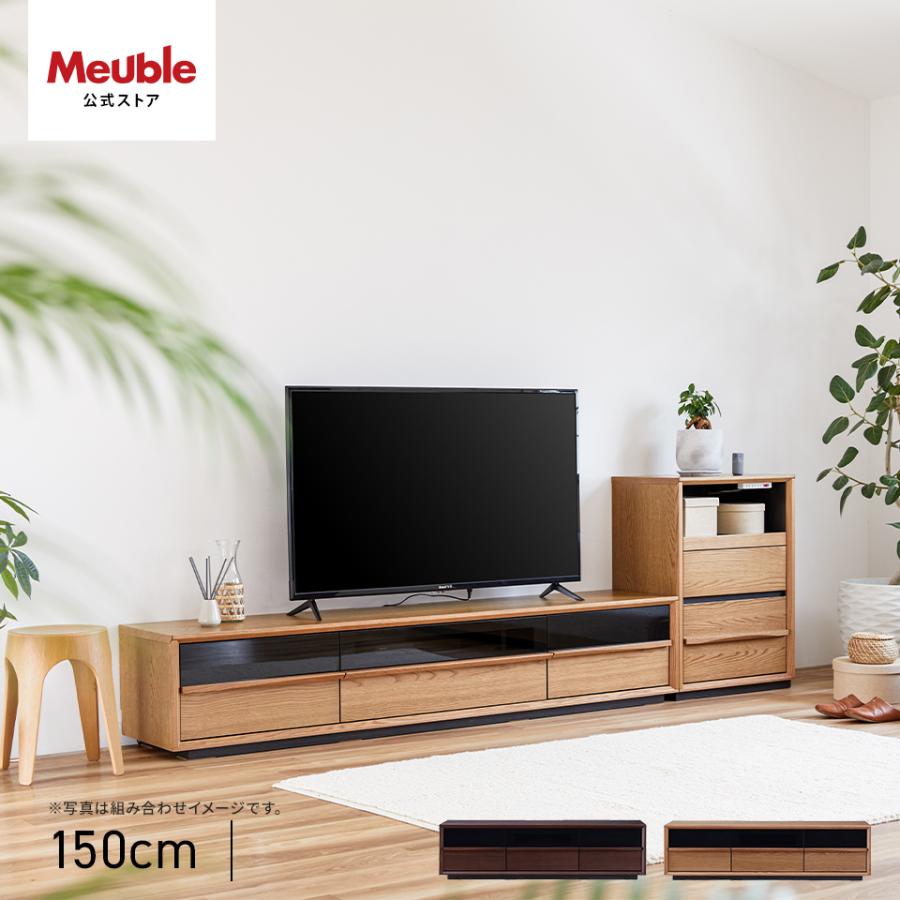 Meuble（モーブル） 【 MOBLE ( モーブル ) 公式 】 大川家具