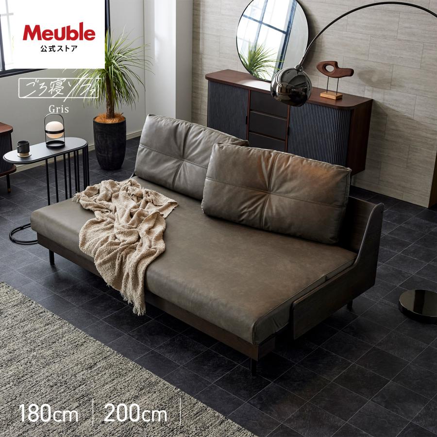 Meuble（モーブル） 【 Meuble ( モーブル ) 公式 】 大川家具 ごろ寝