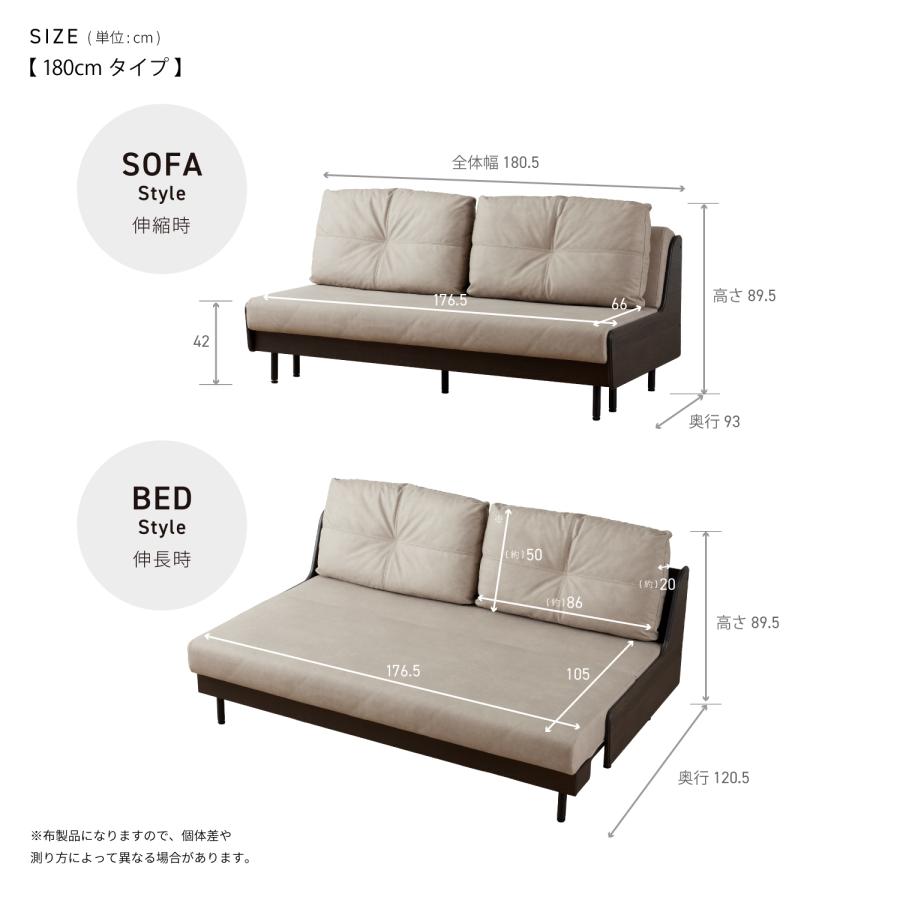 広島の方は割引！Meubie(モーブル) ソファーベッド Litelie MOBLE（モーブル） 【 MOBLE ( モーブル ) 公式 】 大川家具 ごろ寝