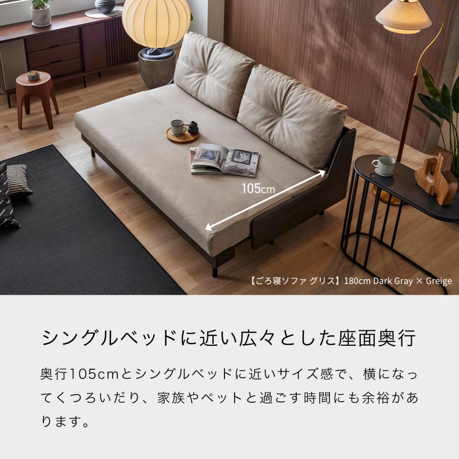 Meuble（モーブル） 【 Meuble ( モーブル ) 公式 】 大川家具 ごろ寝