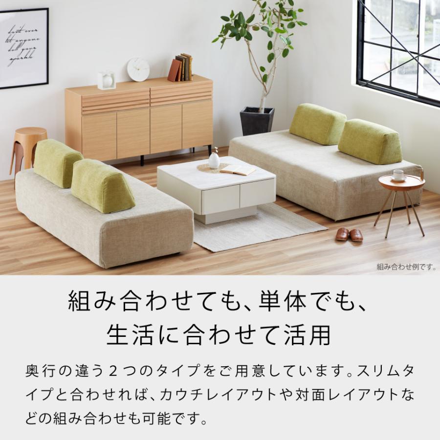 Meuble 【開梱設置無料】 大川家具 モーブル ソファ ソファー Meuble 【開梱設置無料】 大川家具 モーブル ソファ ソファー
