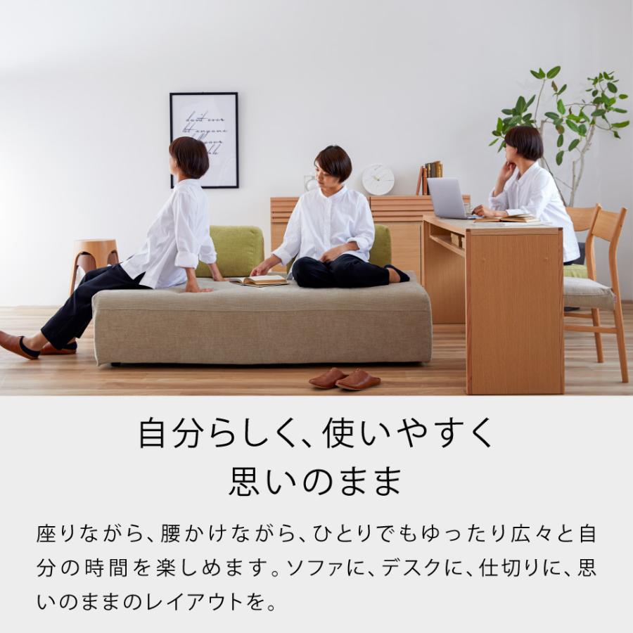 出産祝い 大川家具 モーブル アイランドソファ 背クッション2個
