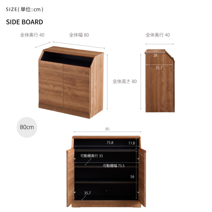 Meuble 【開梱設置無料】 大川家具 モーブル サイドボード Meuble 【開梱設置無料】 大川家具 モーブル サイドボード