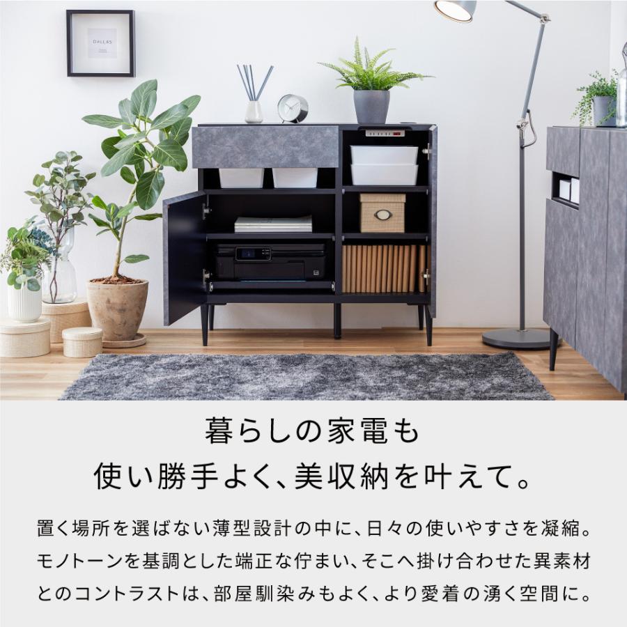 大川家具 モーブル サイドボード おしゃれ 風 日本製 リード TV台 完成品 90 北欧 テレビ台 国産 90cm 幅90 通販 大川家具 モーブル サイドボード TV台 テレビ台 ハイボード リビング 収納 完成品 110cm 110 幅110 コンセント付 引出 引き出し 北欧 風 モルタル調 石目 おしゃれ 国産 日本製 ホワイト ブラック グレー リード