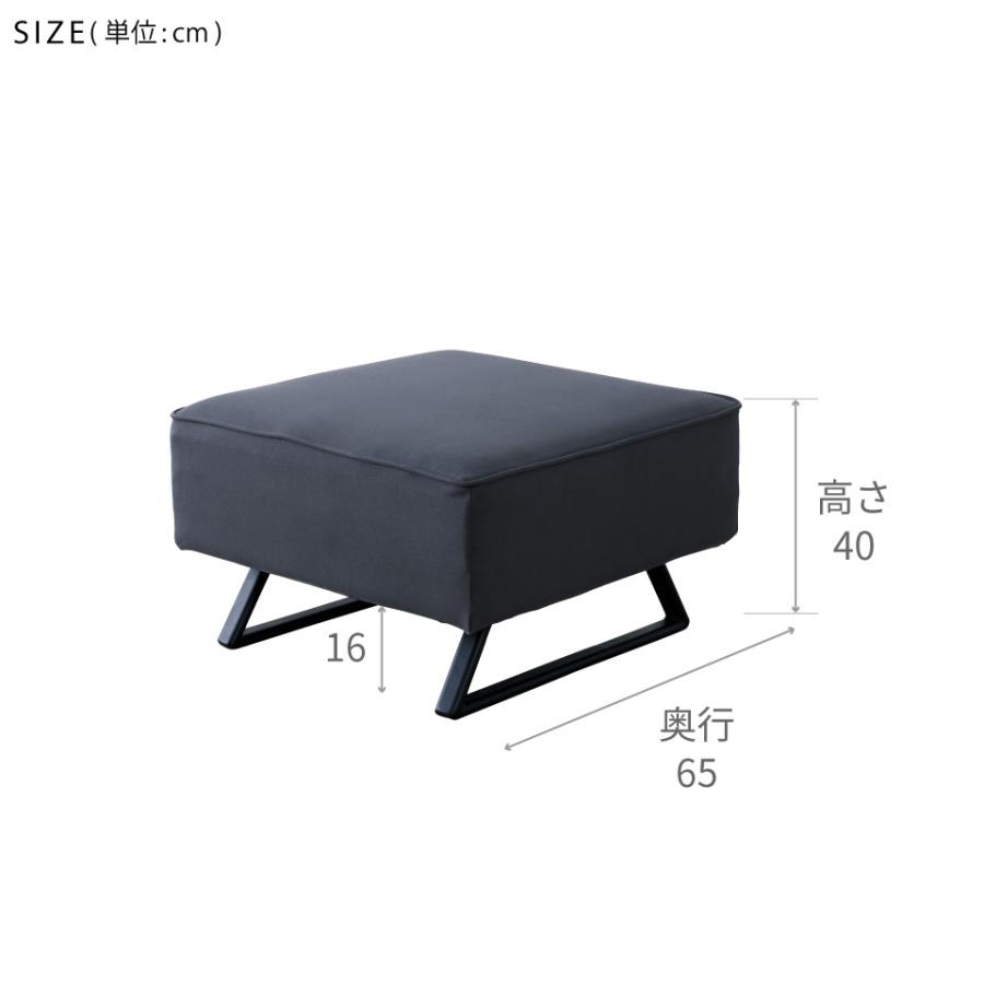 【 Meuble ( モーブル ) 公式 】 大川家具 オットマン アイランドソファ カバーリング 洗える 完成品 日本製 レザー おしゃれ 開梱設置無料 リバティ2 スツール_5