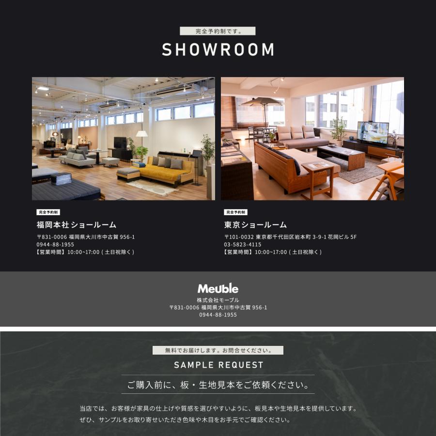【 Meuble ( モーブル ) 公式 】 大川家具 オットマン アイランドソファ カバーリング 洗える 完成品 日本製 レザー おしゃれ 開梱設置無料 リバティ2 スツール_8