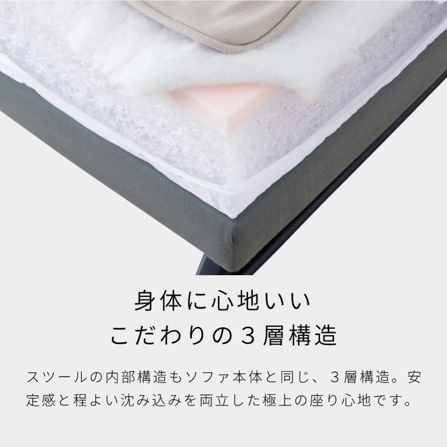 【 Meuble ( モーブル ) 公式 】 大川家具 オットマン アイランドソファ カバーリング 洗える 完成品 日本製 レザー おしゃれ 開梱設置無料 リバティ2 スツール_9