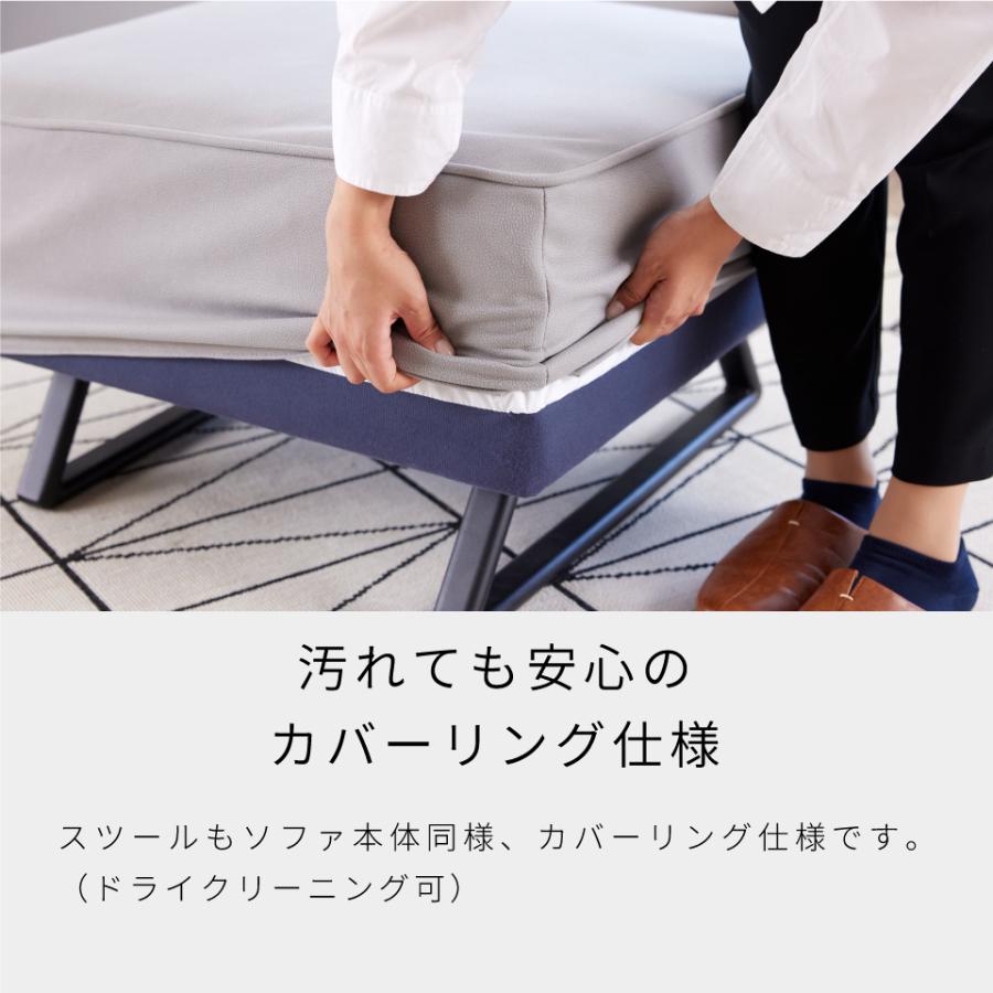 【 Meuble ( モーブル ) 公式 】 大川家具 オットマン アイランドソファ カバーリング 洗える 完成品 日本製 レザー おしゃれ 開梱設置無料 リバティ2 スツール_10