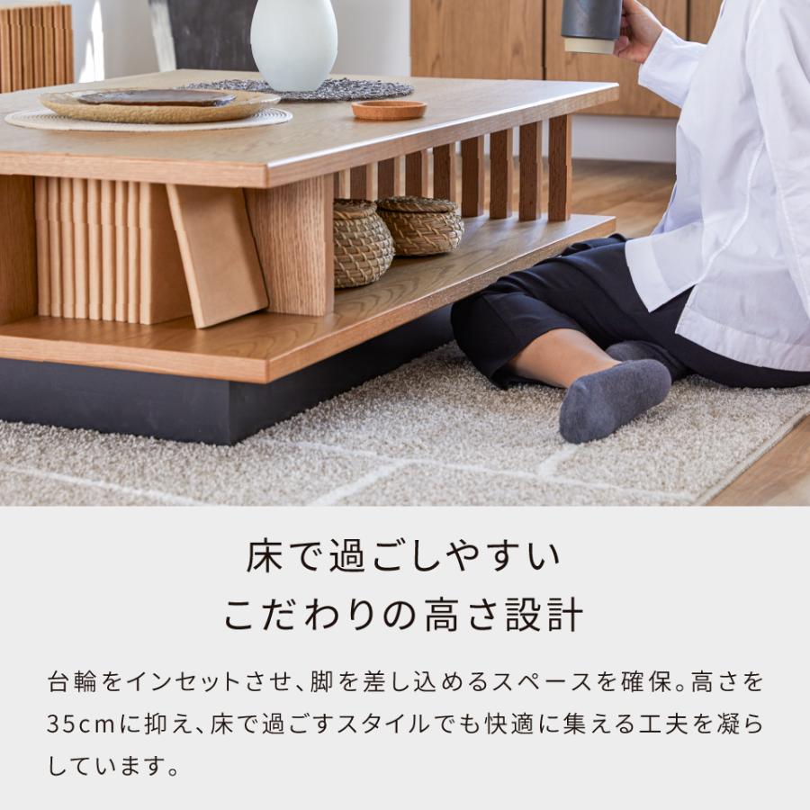 Meuble 【開梱設置無料】 大川家具 モーブル センターテーブル Meuble 【開梱設置無料】 大川家具 モーブル センターテーブル