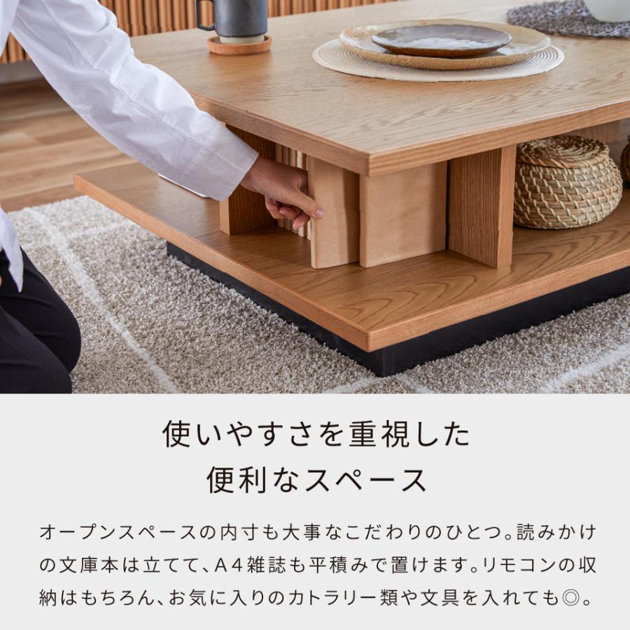 Meuble 【開梱設置無料】 大川家具 モーブル センターテーブル Meuble 【開梱設置無料】 大川家具 モーブル センターテーブル