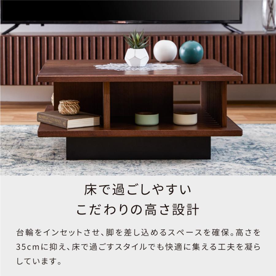 Meuble 【開梱設置無料】 大川家具 モーブル センターテーブル Meuble 【開梱設置無料】 大川家具 モーブル センターテーブル
