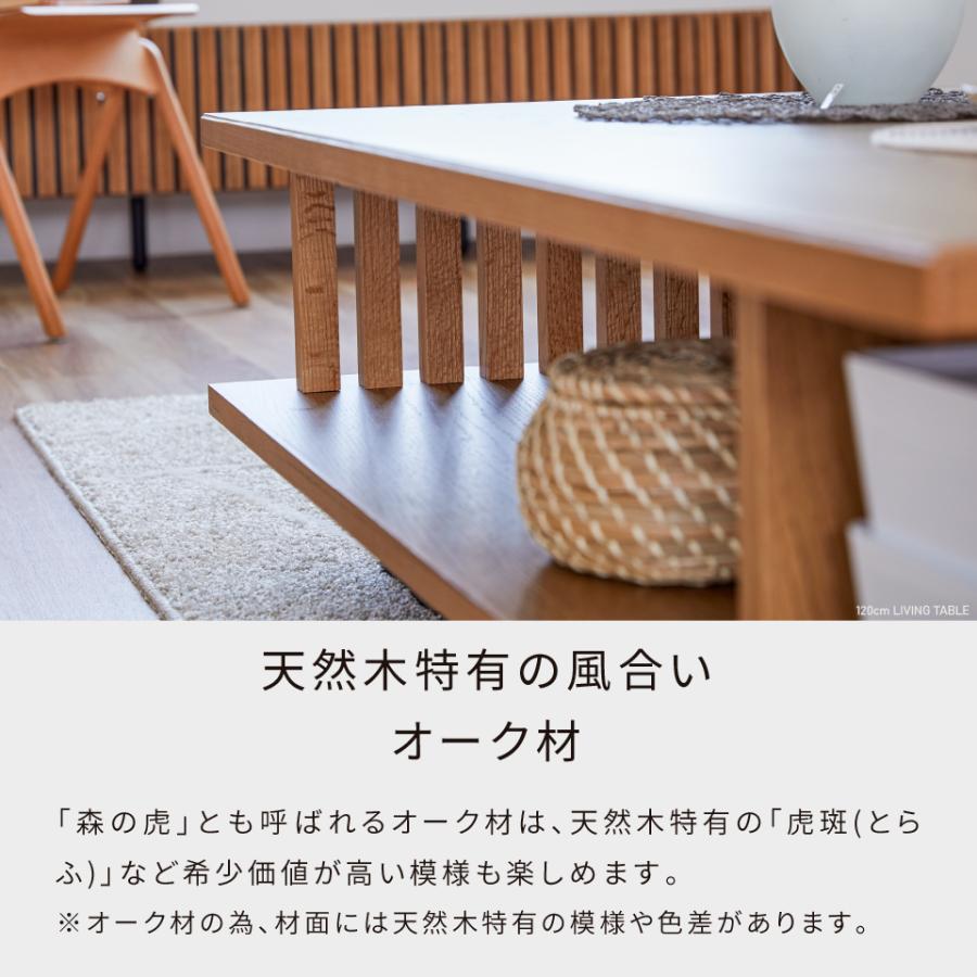 Meuble 【開梱設置無料】 大川家具 モーブル センターテーブル Meuble 【開梱設置無料】 大川家具 モーブル センターテーブル