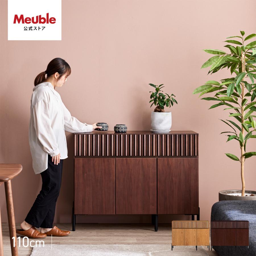 モーブル Meuble 大川家具 テレビボード 北欧 モダン Meuble（モーブル