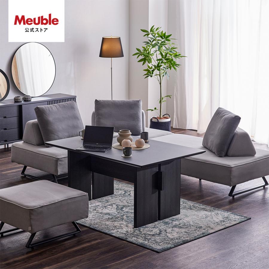 Meuble（モーブル） 【 Meuble ( モーブル ) 公式 】大川家具 ロー