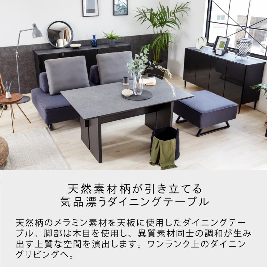 【開梱設置無料】大川家具 モーブル ダイニングテーブル 完成品 長方形 日本製 天然柄 木目調 ブラック MDT-211 140cm ソファ用ダイニングテーブル｜mlifefurniture｜05