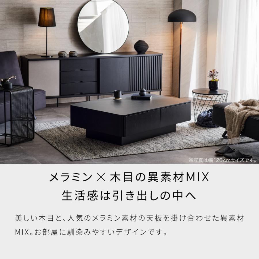 Meuble 【開梱設置無料】 大川家具 モーブル センターテーブル Meuble 【開梱設置無料】 大川家具 モーブル センターテーブル