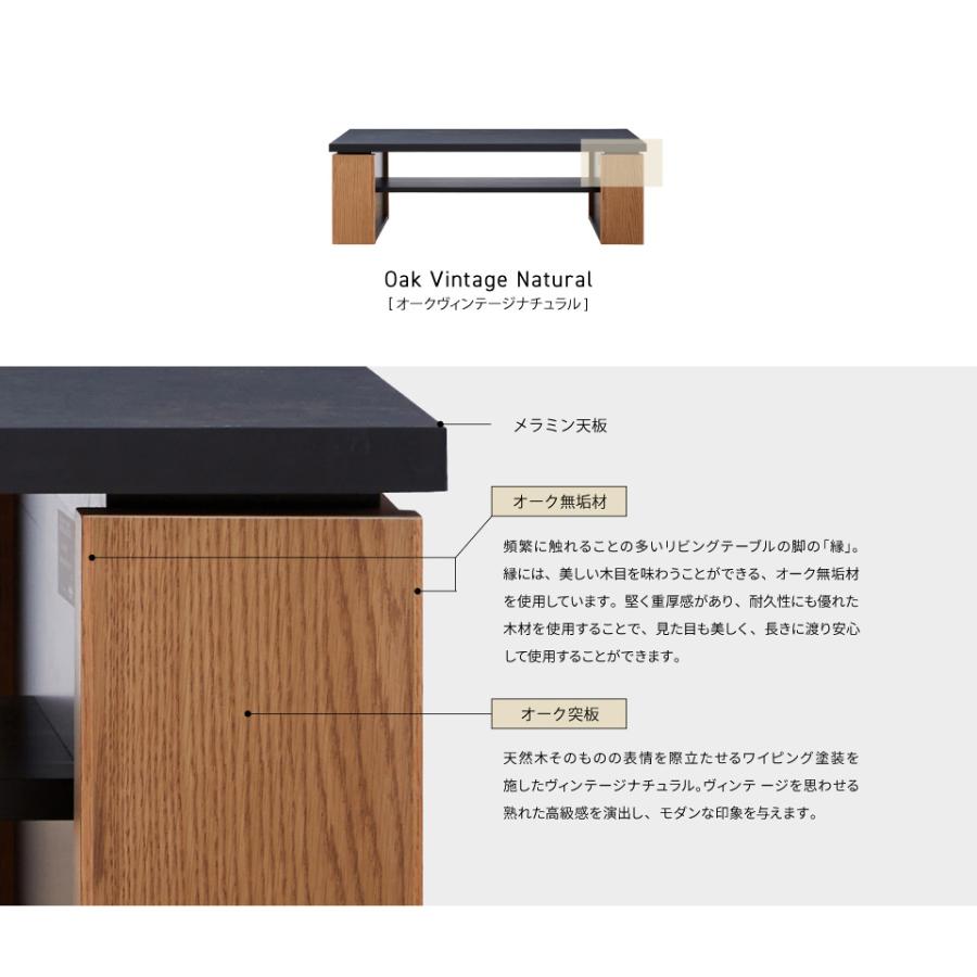 Meuble 【開梱設置無料】 大川家具 モーブル センターテーブル Meuble 【開梱設置無料】 大川家具 モーブル センターテーブル