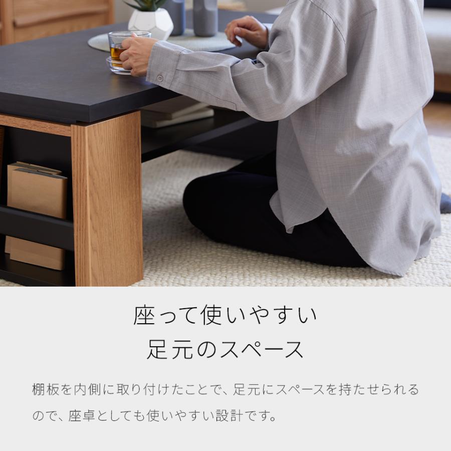 Meuble 【開梱設置無料】 大川家具 モーブル センターテーブル Meuble 【開梱設置無料】 大川家具 モーブル センターテーブル