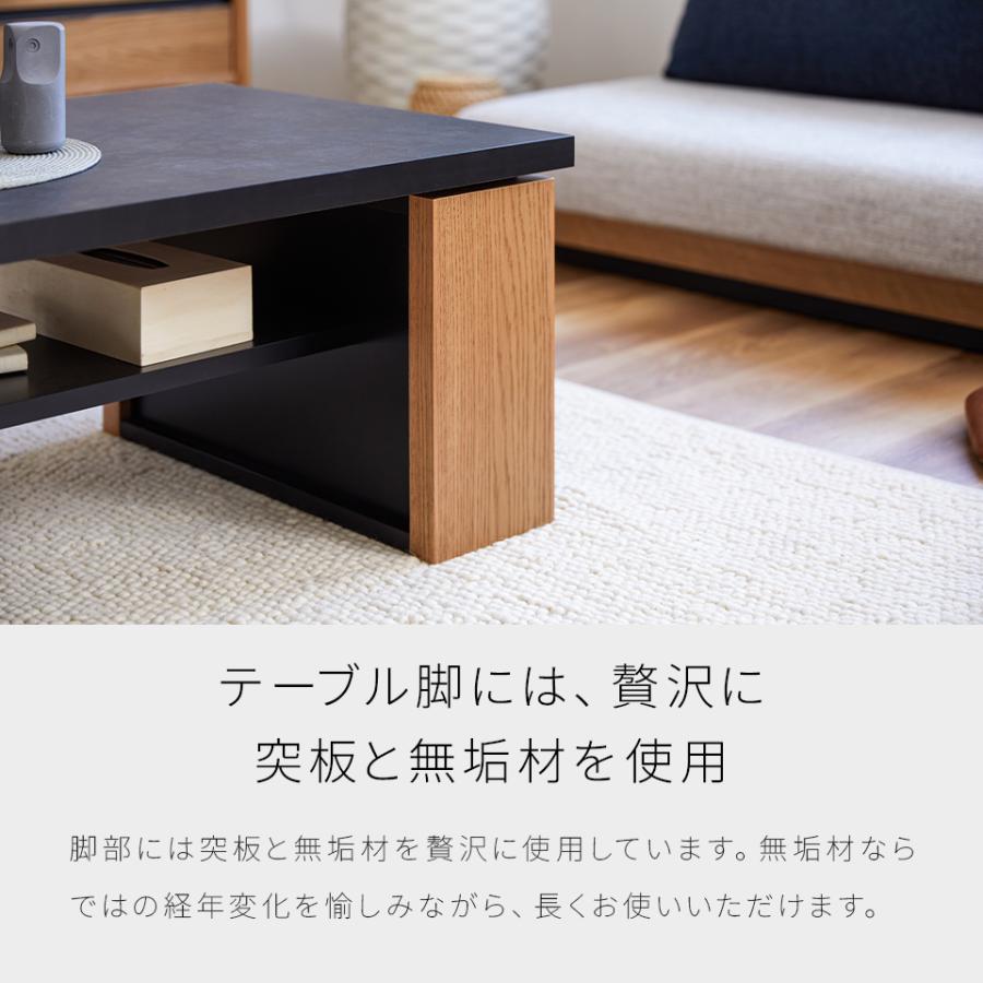 Meuble 【開梱設置無料】 大川家具 モーブル センターテーブル Meuble 【開梱設置無料】 大川家具 モーブル センターテーブル