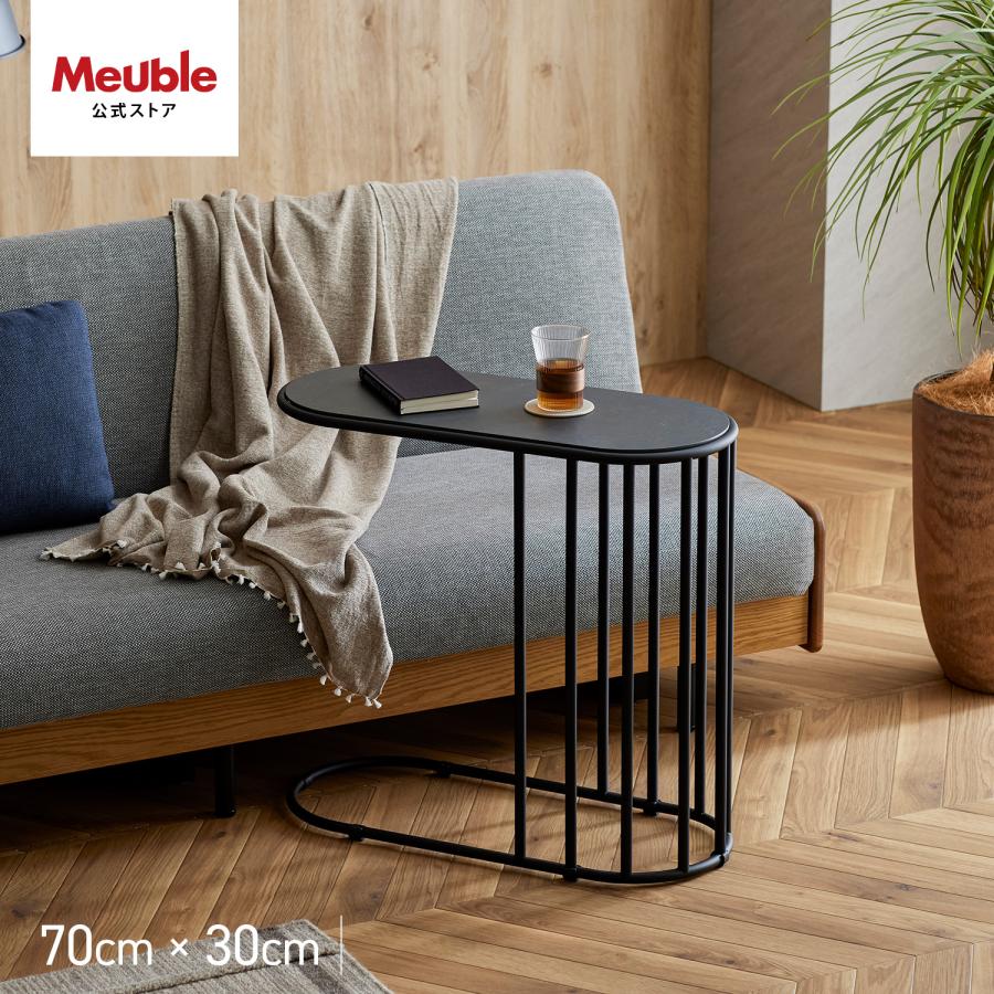 Meuble（モーブル） 【 Meuble ( モーブル ) 公式 】 大川家具 サイド
