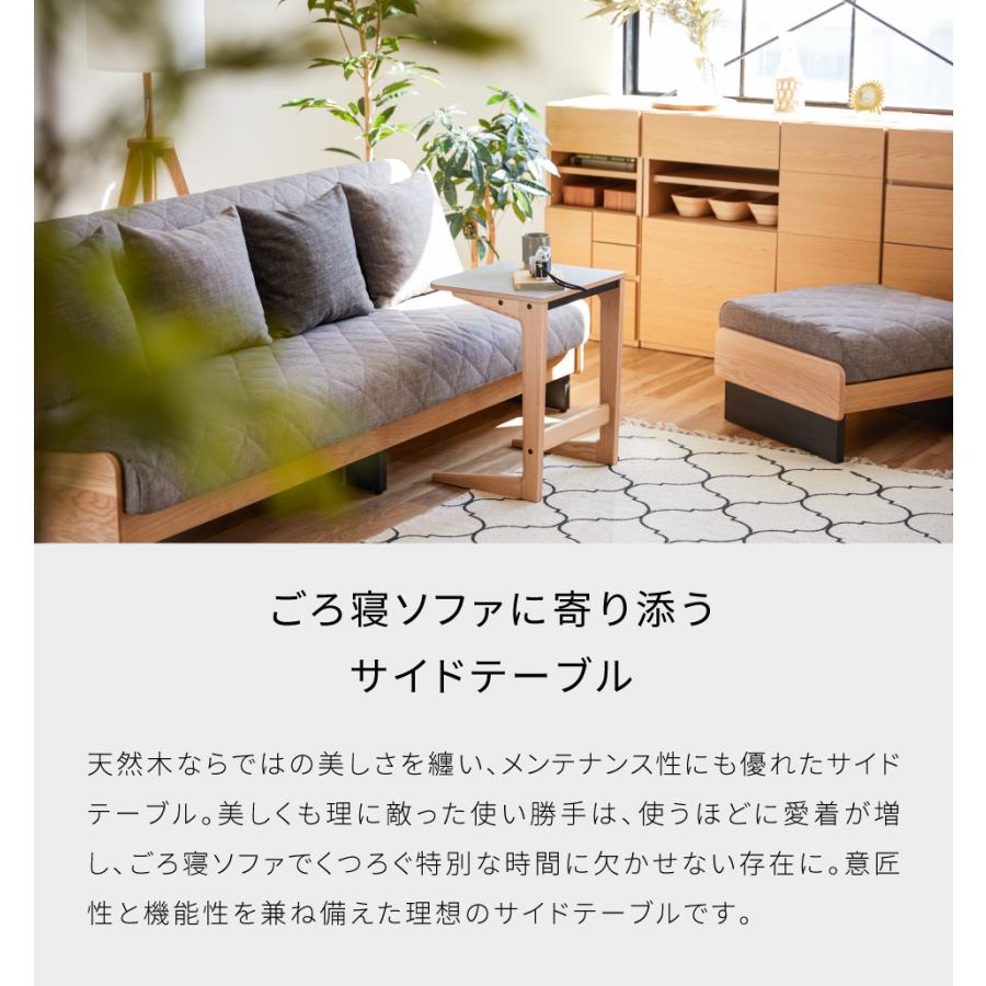 MOBLE（モーブル） 【 MOBLE ( モーブル ) 公式 】 大川家具 サイド