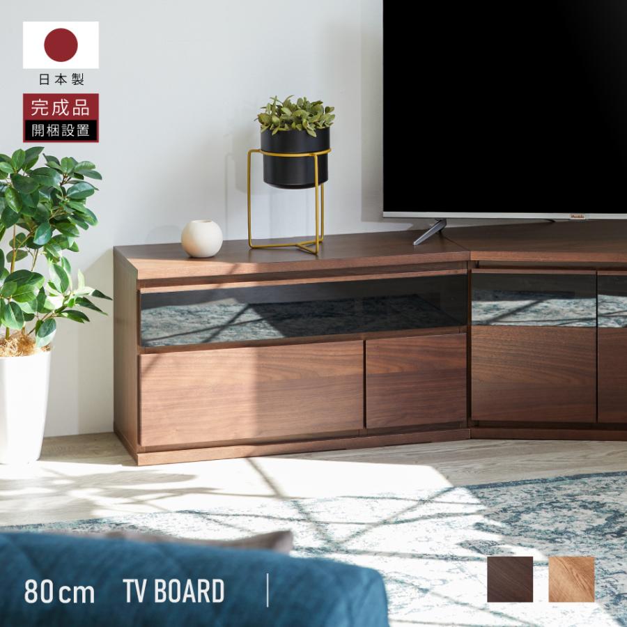 Meuble（モーブル） 【 Meuble ( モーブル ) 公式 】 大川家具 テレビ