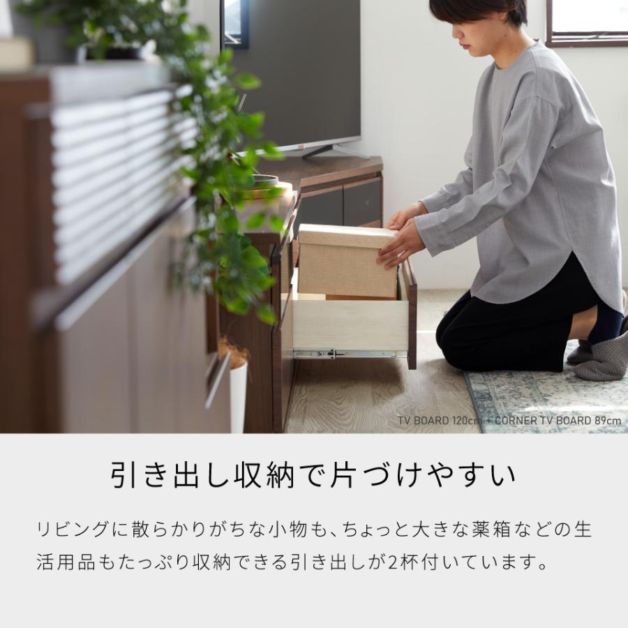 Meuble（モーブル） 【 Meuble ( モーブル ) 公式 】 大川家具 テレビ