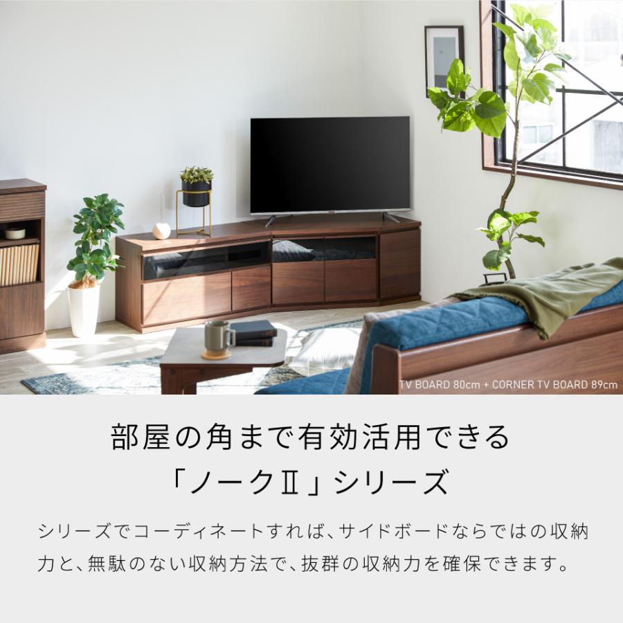 Meuble（モーブル） 【 Meuble ( モーブル ) 公式 】 大川家具 テレビ