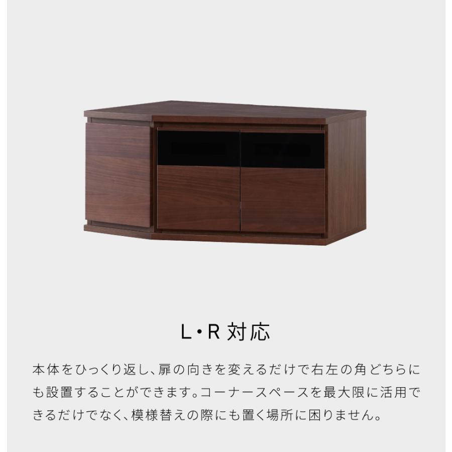 モーブル　キャビネット コーナーサイドボード　リビングボード　テレビ台　日本製 モーブル キャビネット コーナーサイドボード リビングボード