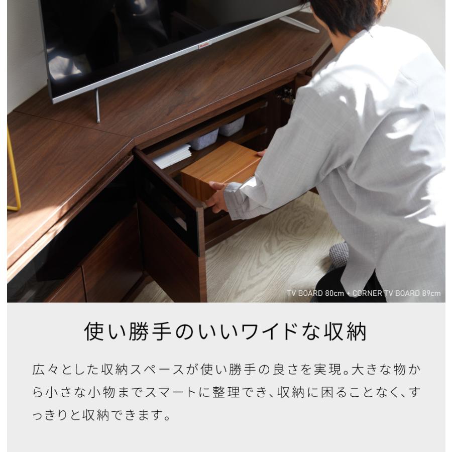 開梱設置無料】 大川家具 モーブル コーナー テレビボード ロータイプ