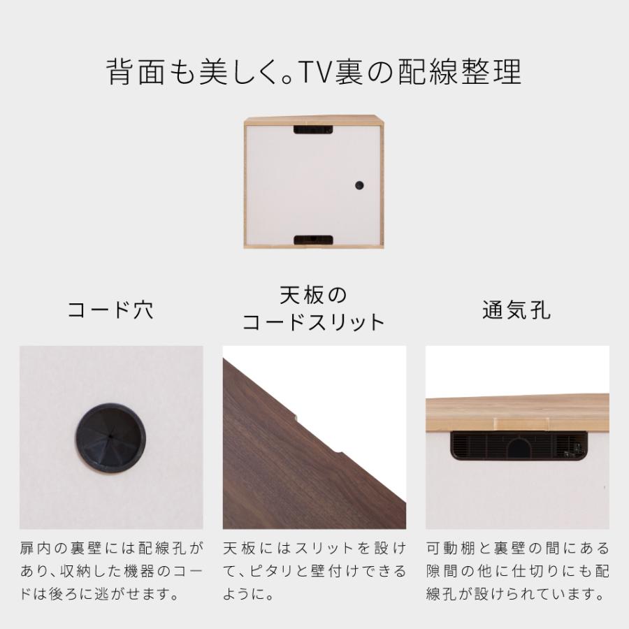Meuble 【開梱設置無料】 大川家具 モーブル コーナー サイドボード 