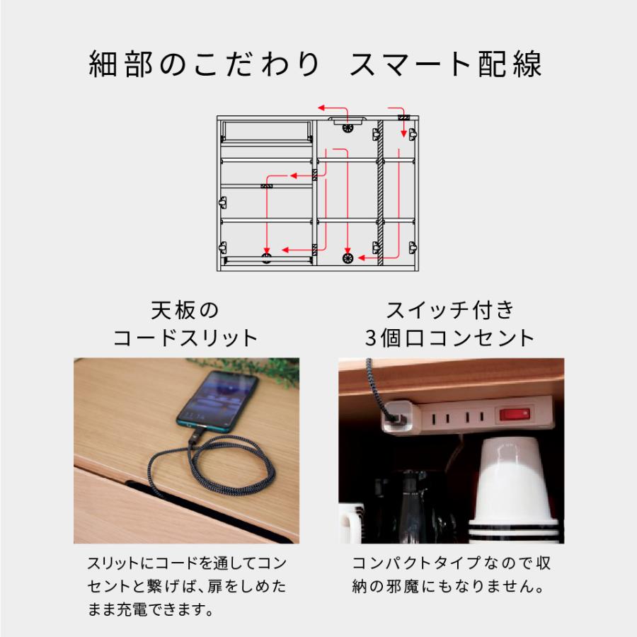 Meuble（モーブル） 【 Meuble ( モーブル ) 公式 】 大川家具 サイド