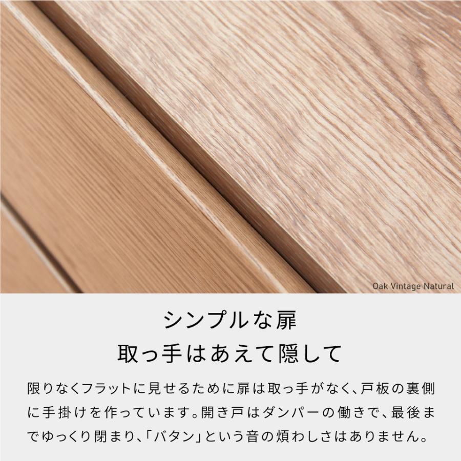 Meuble 【 ( モーブル ) 公式 】 大川家具 キャビネット サイドボード