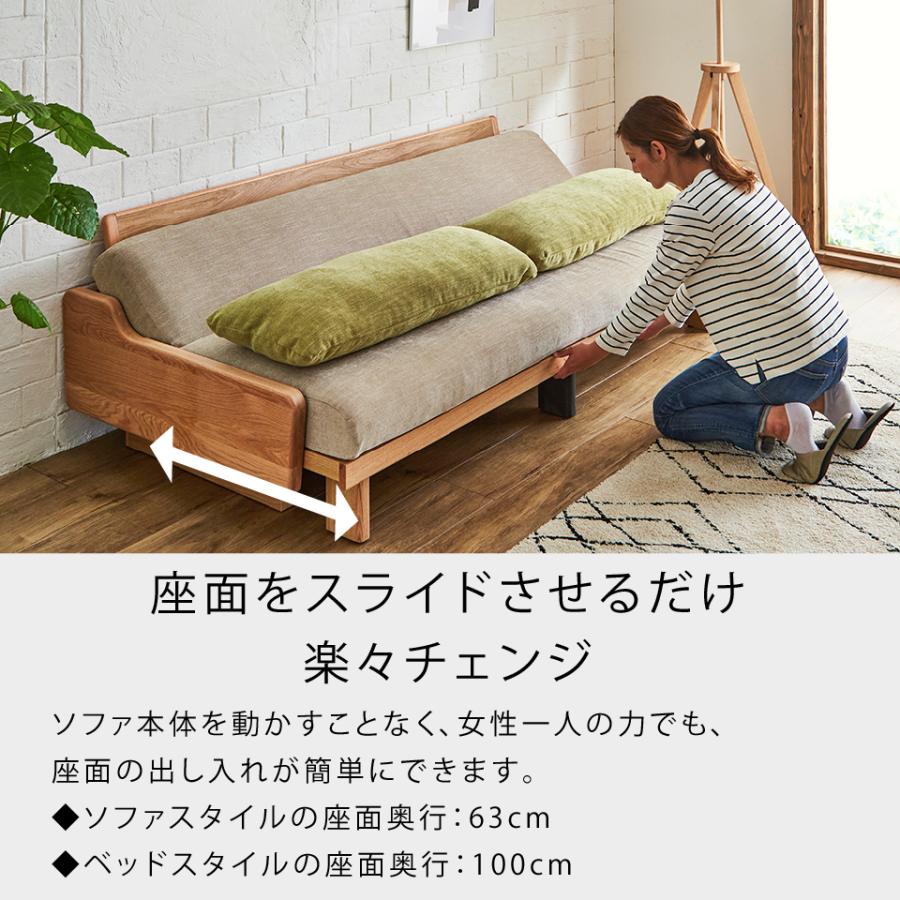①ソファベッド　送料設置無料 Meuble 【 モーブル 公式 】 開梱設置無料 大川家具 ソファ