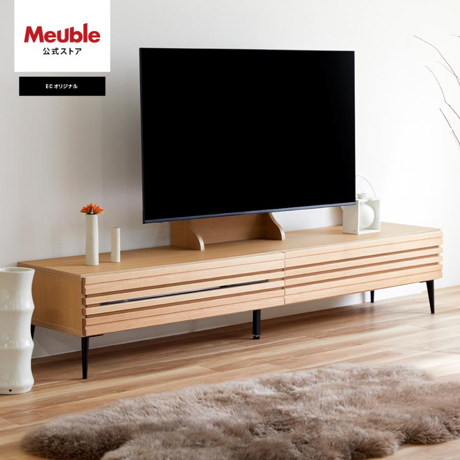 Meuble（モーブル） 【 Meuble ( モーブル ) 公式 】 大川家具 