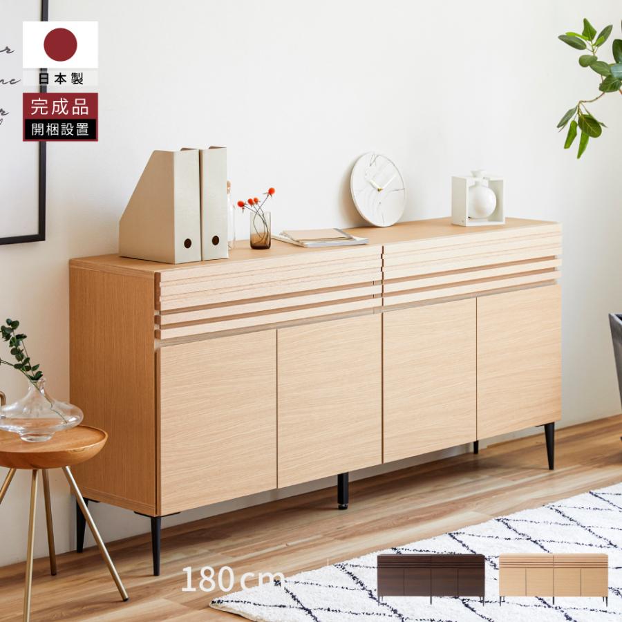 Meuble 【開梱設置無料】 大川家具 モーブル サイドボード Meuble 【開梱設置無料】 大川家具 モーブル サイドボード