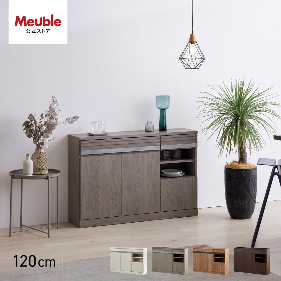 Meuble（モーブル） 【 Meuble ( モーブル ) 公式 】 大川家具 サイド