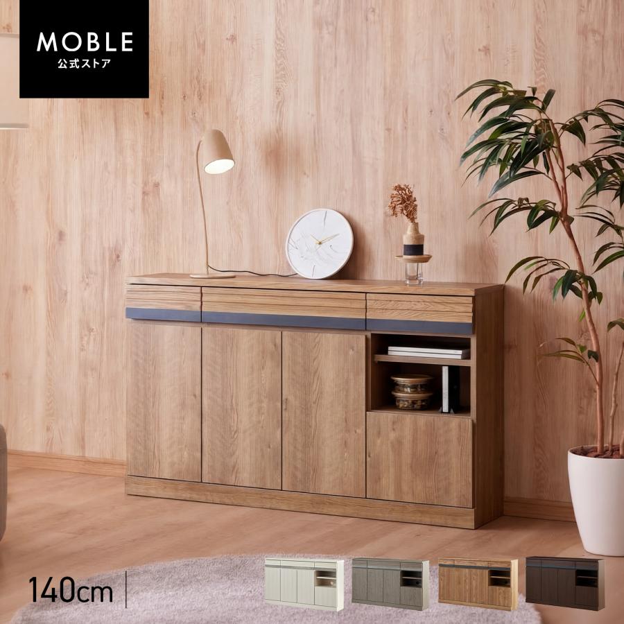 Meuble（モーブル） 【 Meuble ( モーブル ) 公式 】 大川家具 サイド 