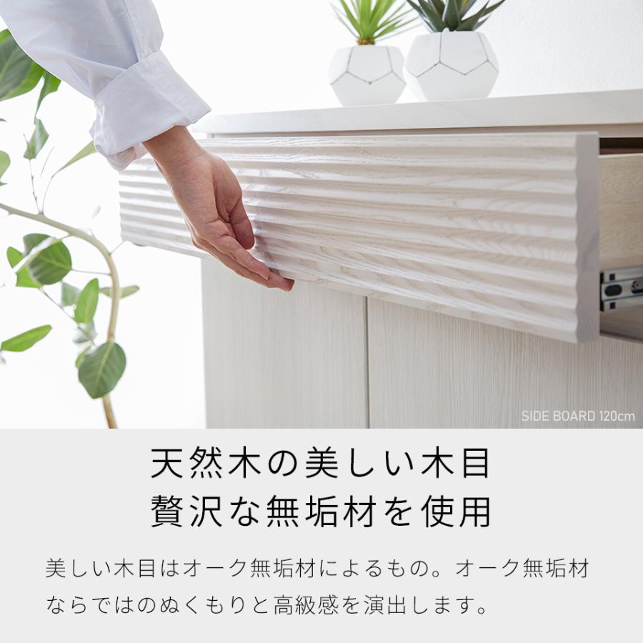 Meuble 【開梱設置無料】 大川家具 モーブル サイドボード 収納 Meuble 【開梱設置無料】 大川家具 モーブル サイドボード 収納