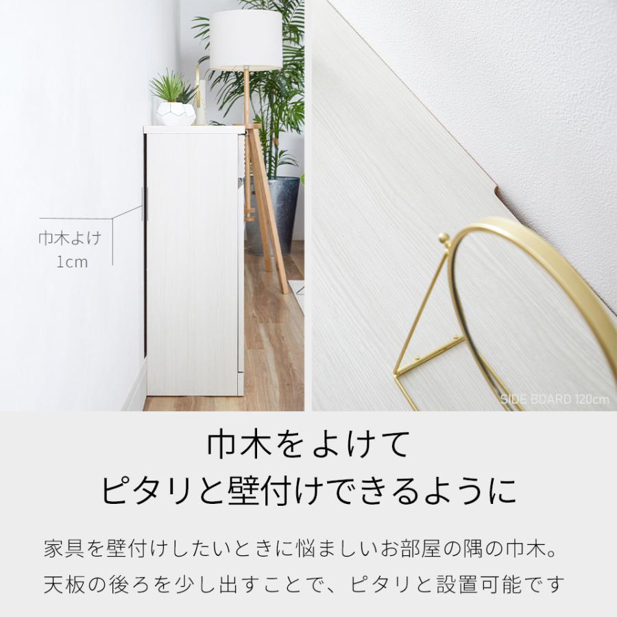 年間定番 大川家具 モーブル サイドボード カウンター下 スリム コンパクト リビング 収納 奥行30 完成品 幅140 140cm 140 無垢 木製 木 北欧 風 国産 日本製 ホワイト ナチュラル シンバ 大川家具 モーブル サイドボード カウンター下 スリム コンパクト リビング 収納 奥行30 完成品 幅100 100cm 100 引き出し コンセント付 無垢 木製 木 北欧 風 国産 日本製 ホワイト ナチュラル シンバ