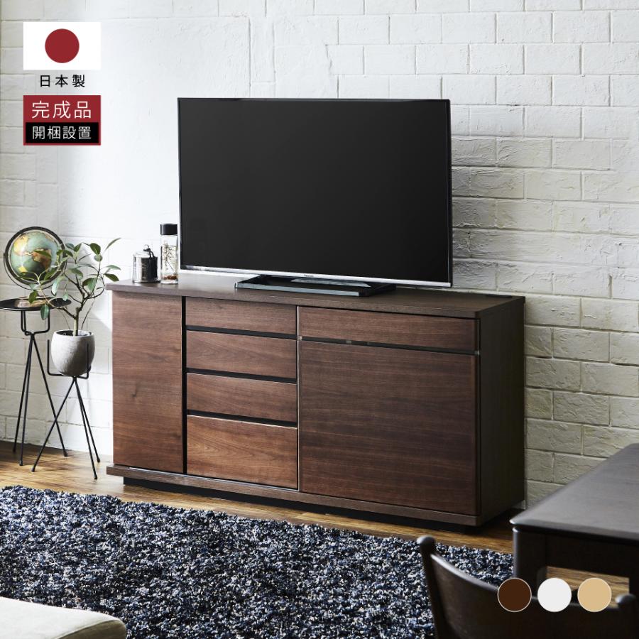 【開梱設置無料】 大川家具 モーブル サイドボード テレビ台 TV台 リビング 収納 完成品 150cm 北欧 風 国産 日本製 ホワイト