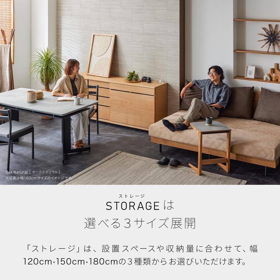 Meuble（モーブル） 【 Meuble ( モーブル ) 公式 】 大川家具 サイド